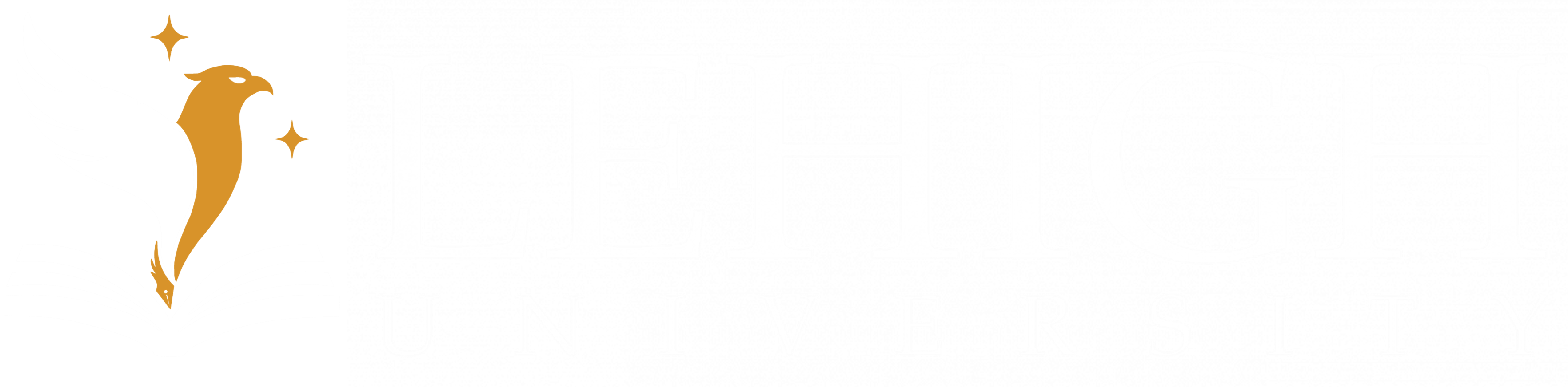 Lehigh Rising Scholar Journal Logo